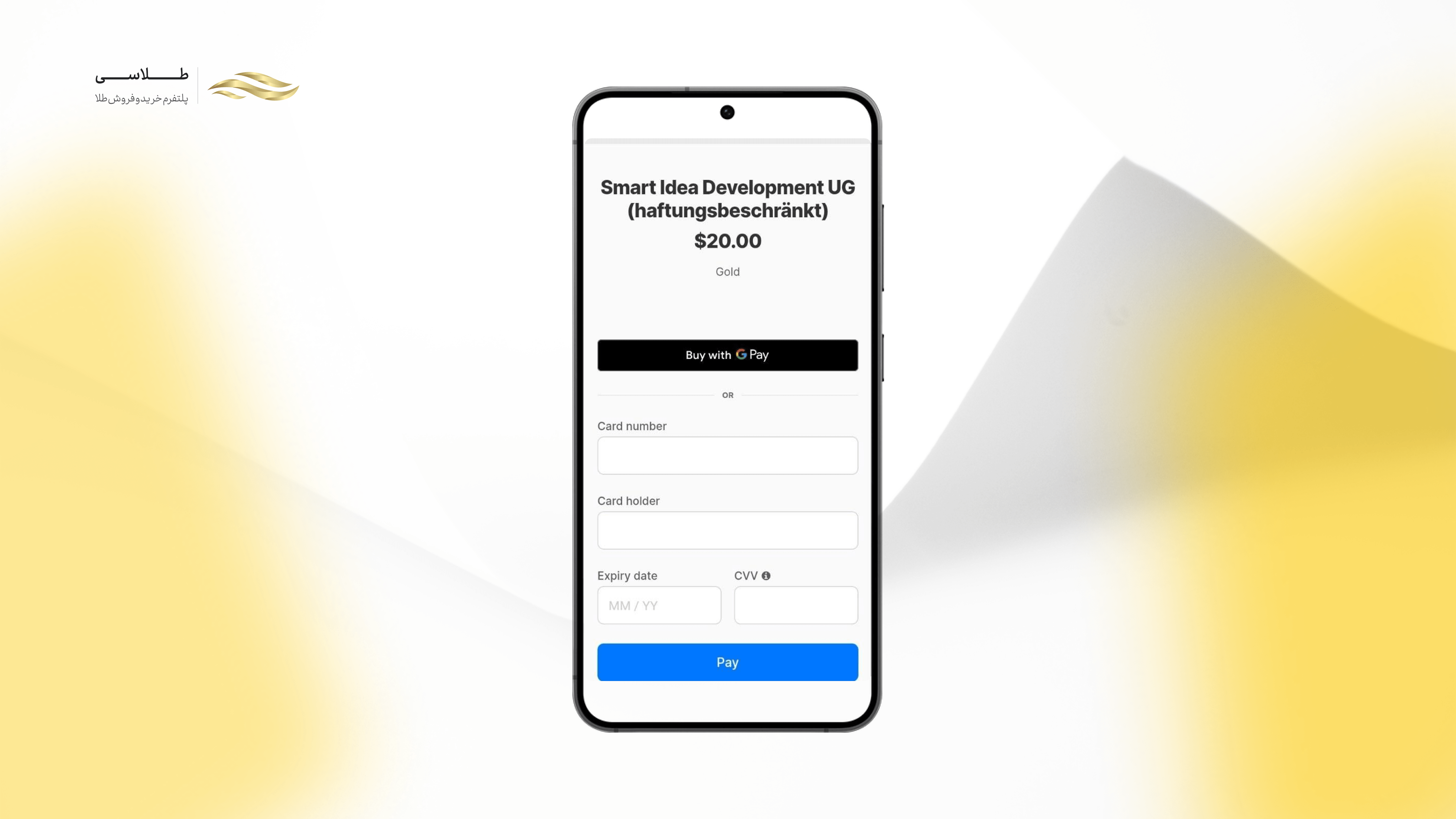 واریز ارزی طلاسی